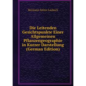Книга Die Leitenden Gesichtspunkte Einer Allgemeinen Pflanzengeographie in Kurzer Darstellung (German Edition)
Книга Die Leitenden Gesichtspunkte Einer Allgemeinen Pflanzengeographie in Kurzer Darstellung (German Edition)