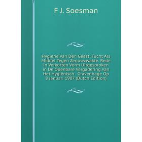 Книга Hygiène Van Den Geest: Tucht Als Middel Tegen Zenuwzwakte. Rede in Verkorten Vorm Uitgesproken in De Openbare Vergadering Van Het Hygiënisch. Gr
Книга Hygiène Van Den Geest: Tucht Als Middel Tegen Zenuwzwakte. Rede in Verkorten Vorm Uitgesproken in De Openbare Vergadering Van Het Hygiënisch. Gr