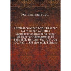 Книга Fornmanna Sögur: Sögur Hákonar Sverrissonar, Guttorms Sigurðarsonar, Ínga Bárðarsonar Ok Hákonar Hákonarsonar Til Falls Skúla Hertoga. Útg. Af F
Книга Fornmanna Sögur: Sögur Hákonar Sverrissonar, Guttorms Sigurðarsonar, Ínga Bárðarsonar Ok Hákonar Hákonarsonar Til Falls Skúla Hertoga. Útg. Af F