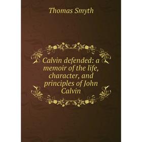 Книга Calvin defended: a memoir of the life, character, and principles of John Calvin
Книга Calvin defended: a memoir of the life, character, and principles of John Calvin
