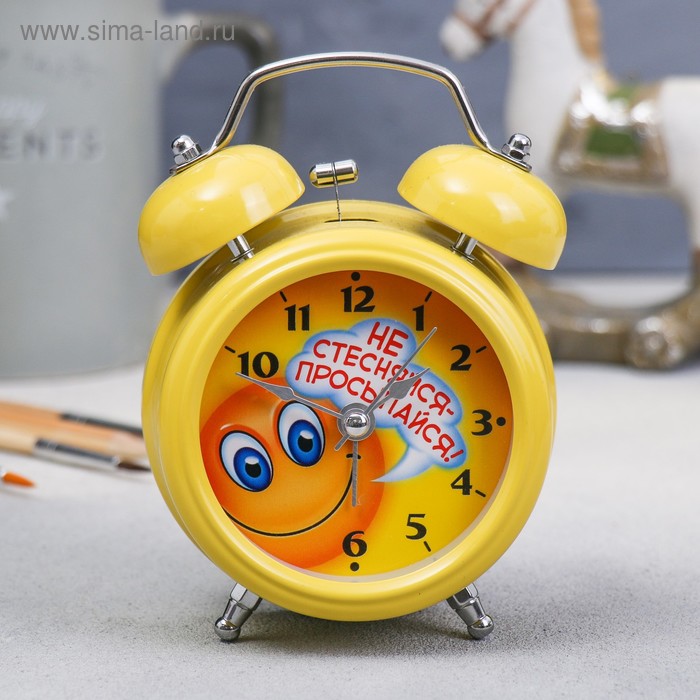 Будильник «Не стесняйся – просыпайся», d 8 см
Будильник «Не стесняйся – просыпайся», d 8 см
