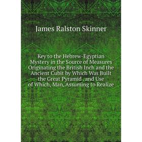 Книга Key to the Hebrew-Egyptian Mystery in the Source of Measures Originating the British Inch and the Ancient Cubit by Which Was Built the Great Pyr
Книга Key to the Hebrew-Egyptian Mystery in the Source of Measures Originating the British Inch and the Ancient Cubit by Which Was Built the Great Pyr
