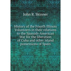 Книга History of the Fourth Illinois Volunteers in their relations to the Spanish-American War for the liberation of Cuba and other island possessions
Книга History of the Fourth Illinois Volunteers in their relations to the Spanish-American War for the liberation of Cuba and other island possessions