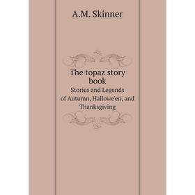 Книга The topaz story bookStories and Legends of Autumn, Hallowe'en, and Thanksgiving
Книга The topaz story bookStories and Legends of Autumn, Hallowe'en, and Thanksgiving
