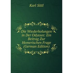 Книга Die Wiederholungen in Der Odyssee: Ein Beitrag Zur Homerischen Frage (German Edition)
Книга Die Wiederholungen in Der Odyssee: Ein Beitrag Zur Homerischen Frage (German Edition)