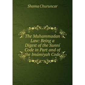 Книга The Muhammadan Law: Being a Digest of the Sunní Code in Part and of the Imámiyah Code
Книга The Muhammadan Law: Being a Digest of the Sunní Code in Part and of the Imámiyah Code