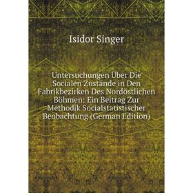 Книга Untersuchungen Über Die Socialen Zustände in Den Fabrikbezirken Des Nordöstlichen Böhmen: Ein Beitrag Zur Methodik Socialstatistischer Beobachtu
Книга Untersuchungen Über Die Socialen Zustände in Den Fabrikbezirken Des Nordöstlichen Böhmen: Ein Beitrag Zur Methodik Socialstatistischer Beobachtu