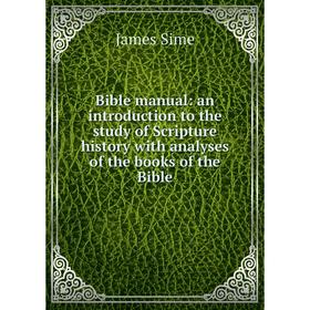 Книга Bible manual: an introduction to the study of Scripture history with analyses of the books of the Bible
Книга Bible manual: an introduction to the study of Scripture history with analyses of the books of the Bible