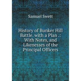 Книга History of Bunker Hill Battle. with a Plan.: With Notes, and Likenesses of the Principal Officers
Книга History of Bunker Hill Battle. with a Plan.: With Notes, and Likenesses of the Principal Officers