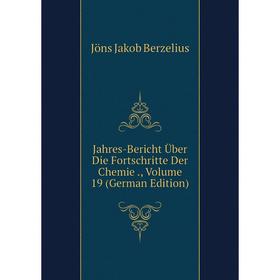 Книга Jahres-Bericht Über Die Fortschritte Der Chemie., Volume 19 (German Edition)
Книга Jahres-Bericht Über Die Fortschritte Der Chemie., Volume 19 (German Edition)