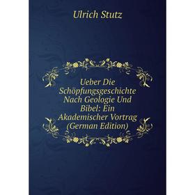 Книга Ueber Die Schöpfungsgeschichte Nach Geologie Und Bibel: Ein Akademischer Vortrag (German Edition)
Книга Ueber Die Schöpfungsgeschichte Nach Geologie Und Bibel: Ein Akademischer Vortrag (German Edition)