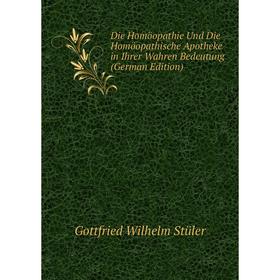 Книга Die Homöopathie Und Die Homöopathische Apotheke in Ihrer Wahren Bedeutung (German Edition)
Книга Die Homöopathie Und Die Homöopathische Apotheke in Ihrer Wahren Bedeutung (German Edition)