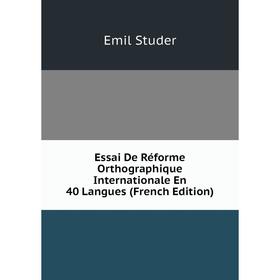Книга Essai De Réforme Orthographique Internationale En 40 Langues (French Edition)
Книга Essai De Réforme Orthographique Internationale En 40 Langues (French Edition)