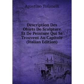 Книга Description Des Objets De Sculpture Et De Peinture Qui Se Trouvent Au Capitole (Italian Edition)
Книга Description Des Objets De Sculpture Et De Peinture Qui Se Trouvent Au Capitole (Italian Edition)