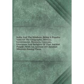 Книга India And The Hindoos: Being A Popular View Of The Geography, History, Government, Manners, Customs, Literature And Religion Of That Ancient Peo
Книга India And The Hindoos: Being A Popular View Of The Geography, History, Government, Manners, Customs, Literature And Religion Of That Ancient Peo