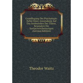 Книга Grundlegung Der Psychologie: Nebst Einer Anwendung Auf Das Seelenleben Der Thiere, Besonders Die Instincterscheinungen (German Edition)
Книга Grundlegung Der Psychologie: Nebst Einer Anwendung Auf Das Seelenleben Der Thiere, Besonders Die Instincterscheinungen (German Edition)