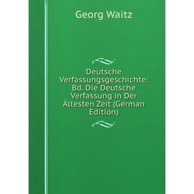 Книга Deutsche Verfassungsgeschichte: Bd. Die Deutsche Verfassung in Der Ältesten Zeit (German Edition)
Книга Deutsche Verfassungsgeschichte: Bd. Die Deutsche Verfassung in Der Ältesten Zeit (German Edition)