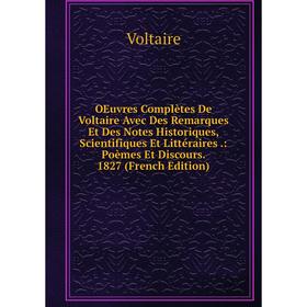 Книга Oeuvres complètes de Voltaire Avec Des Remarques Et Des Notes Historiques, Scientifiques Et littéraire s: Poèmes Et Discours 1827
Книга Oeuvres complètes de Voltaire Avec Des Remarques Et Des Notes Historiques, Scientifiques Et littéraire s: Poèmes Et Discours 1827