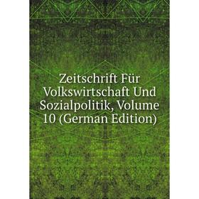 Книга Zeitschrift Für Volkswirtschaft Und Sozialpolitik, Volume 10 (German Edition)
Книга Zeitschrift Für Volkswirtschaft Und Sozialpolitik, Volume 10 (German Edition)