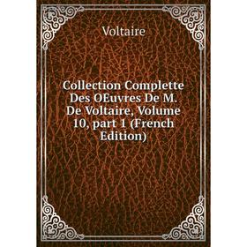 Книга Collection Complette Des OEuvres De M. De Voltaire, Volume 10, part 1 (French Edition)
Книга Collection Complette Des OEuvres De M. De Voltaire, Volume 10, part 1 (French Edition)