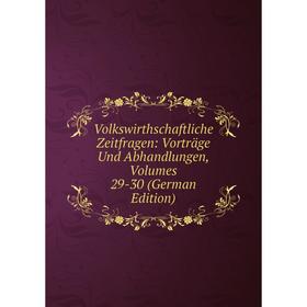 Книга Volkswirthschaftliche Zeitfragen: Vorträge Und Abhandlungen, Volumes 29-30 (German Edition)
Книга Volkswirthschaftliche Zeitfragen: Vorträge Und Abhandlungen, Volumes 29-30 (German Edition)