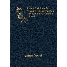 Книга Scenen Euripideischer Tragödien in Griechischen Vasengemälden (German Edition)
Книга Scenen Euripideischer Tragödien in Griechischen Vasengemälden (German Edition)