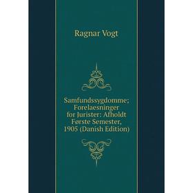 Книга Samfundssygdomme; Forelaesninger for Jurister: Afholdt Første Semester, 1905 (Danish Edition)
Книга Samfundssygdomme; Forelaesninger for Jurister: Afholdt Første Semester, 1905 (Danish Edition)
