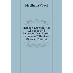 Книга Heiligen-Legende: Auf Alle Tage Und Festzeiten Des Ganzen Jahres (In 3 Theilen) (German Edition)
Книга Heiligen-Legende: Auf Alle Tage Und Festzeiten Des Ganzen Jahres (In 3 Theilen) (German Edition)