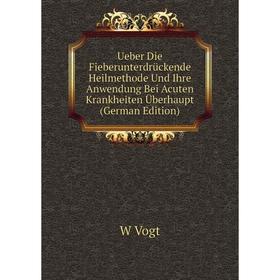 Книга Ueber Die Fieberunterdrückende Heilmethode Und Ihre Anwendung Bei Acuten Krankheiten Überhaupt (German Edition)
Книга Ueber Die Fieberunterdrückende Heilmethode Und Ihre Anwendung Bei Acuten Krankheiten Überhaupt (German Edition)