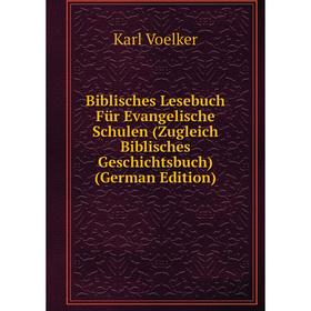 Книга Biblisches Lesebuch Für Evangelische Schulen (Zugleich Biblisches Geschichtsbuch) (German Edition)
Книга Biblisches Lesebuch Für Evangelische Schulen (Zugleich Biblisches Geschichtsbuch) (German Edition)