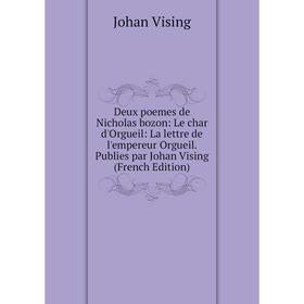 Книга Deux poemes de Nicholas bozon: Le char d'Orgueil: La lettre de l'empereur Orgueil. Publies par Johan Vising (French Edition)
Книга Deux poemes de Nicholas bozon: Le char d'Orgueil: La lettre de l'empereur Orgueil. Publies par Johan Vising (French Edition)