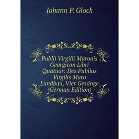 Книга Publii Virgilii Maronis Georgicon Libri Quatuor: Des Publius Virgilis Maro Landbau, Vier Gesänge (German Edition)
Книга Publii Virgilii Maronis Georgicon Libri Quatuor: Des Publius Virgilis Maro Landbau, Vier Gesänge (German Edition)