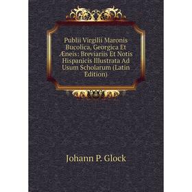 Книга Publii Virgilii Maronis Bucolica, Georgica Et Æneis: Breviariis Et Notis Hispanicis Illustrata Ad Usum Scholarum (Latin Edition)
Книга Publii Virgilii Maronis Bucolica, Georgica Et Æneis: Breviariis Et Notis Hispanicis Illustrata Ad Usum Scholarum (Latin Edition)