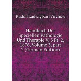 Книга Handbuch Der Speciellen Pathologie Und Therapie V. 3 Pt. 2, 1876, Volume 3, part 2 (German Edition)
Книга Handbuch Der Speciellen Pathologie Und Therapie V. 3 Pt. 2, 1876, Volume 3, part 2 (German Edition)