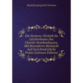 Книга Die Sections-Technik Im Leichenhause Des Charité-Krankenhauses, Mit Besonderer Rücksicht Auf Gerichtsärztliche Praxis (German Edition)
Книга Die Sections-Technik Im Leichenhause Des Charité-Krankenhauses, Mit Besonderer Rücksicht Auf Gerichtsärztliche Praxis (German Edition)
