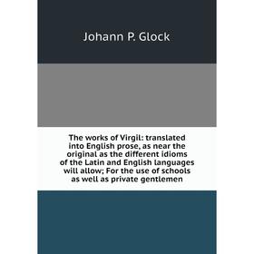 Книга The works of Virgil: translated into English prose, as near the original as the different idioms of the Latin and English languages will allow;
Книга The works of Virgil: translated into English prose, as near the original as the different idioms of the Latin and English languages will allow;