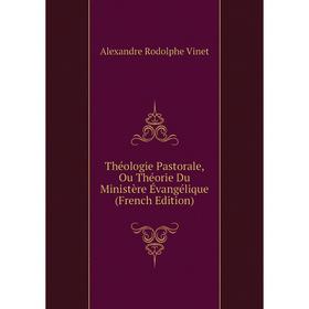 Книга Théologie Pastorale, Ou Théorie Du Ministère Évangélique (French Edition)
Книга Théologie Pastorale, Ou Théorie Du Ministère Évangélique (French Edition)