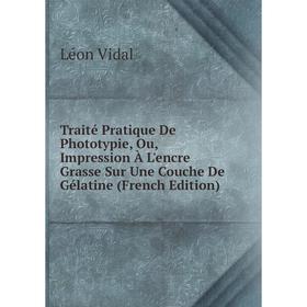 Книга Traité Pratique De Phototypie, Ou, Impression À L'encre Grasse Sur Une Couche De Gélatine (French Edition)
Книга Traité Pratique De Phototypie, Ou, Impression À L'encre Grasse Sur Une Couche De Gélatine (French Edition)