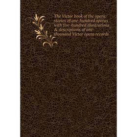 Книга The Victor book of the opera: stories of one-hundred operas with five-hundred illustrations descriptions of one-thousand Victor opera records
Книга The Victor book of the opera: stories of one-hundred operas with five-hundred illustrations descriptions of one-thousand Victor opera records