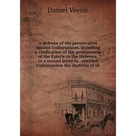 Книга A defence of the preservative against Unitarianism, including a vindication of the genuineness of the Epistle to the Hebrews, in a second letter
Книга A defence of the preservative against Unitarianism, including a vindication of the genuineness of the Epistle to the Hebrews, in a second letter