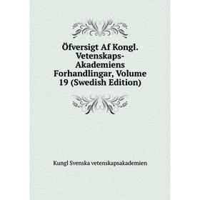 Книга Öfversigt Af Kongl Vetenskaps-Akademiens Forhandlingar, Volume 19 (Swedish Edition)
Книга Öfversigt Af Kongl Vetenskaps-Akademiens Forhandlingar, Volume 19 (Swedish Edition)