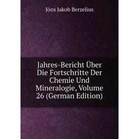 Книга Jahres-Bericht Über Die Fortschritte Der Chemie Und Mineralogie, Volume 26 (German Edition)
Книга Jahres-Bericht Über Die Fortschritte Der Chemie Und Mineralogie, Volume 26 (German Edition)