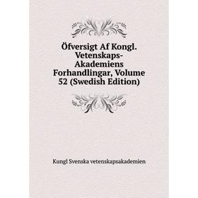 Книга Öfversigt Af Kongl Vetenskaps-Akademiens Forhandlingar, Volume 52 (Swedish Edition)
Книга Öfversigt Af Kongl Vetenskaps-Akademiens Forhandlingar, Volume 52 (Swedish Edition)