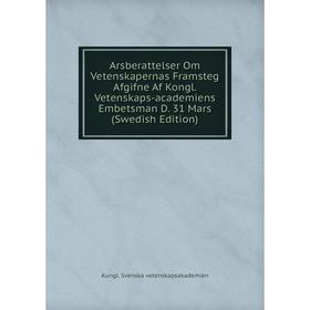 Книга Arsberattelser Om Vetenskapernas Framsteg Afgifne Af Kongl. Vetenskaps-academiens Embetsman D. 31 Mars (Swedish Edition)
Книга Arsberattelser Om Vetenskapernas Framsteg Afgifne Af Kongl. Vetenskaps-academiens Embetsman D. 31 Mars (Swedish Edition)