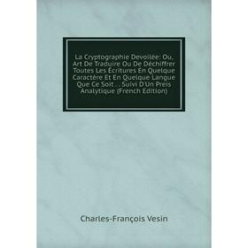 Книга La Cryptographie Devoilée: Ou, Art De Traduire Ou De Déchiffrer Toutes Les Écritures En Quelque Caractère Et En Quelque Langue Que Ce Soit
Книга La Cryptographie Devoilée: Ou, Art De Traduire Ou De Déchiffrer Toutes Les Écritures En Quelque Caractère Et En Quelque Langue Que Ce Soit