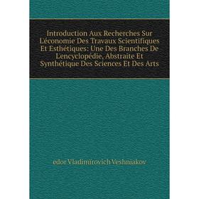 Книга Introduction Aux Recherches Sur L'économie Des Travaux Scientifiques Et Esthétiques: Une Des Branches De L'encyclopédie, Abstraite Et Synthétiqu
Книга Introduction Aux Recherches Sur L'économie Des Travaux Scientifiques Et Esthétiques: Une Des Branches De L'encyclopédie, Abstraite Et Synthétiqu