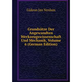Книга Grundsätze Der Angewandten Werkzeugswissenschaft Und Mechanik, Volume 6 (German Edition)
Книга Grundsätze Der Angewandten Werkzeugswissenschaft Und Mechanik, Volume 6 (German Edition)