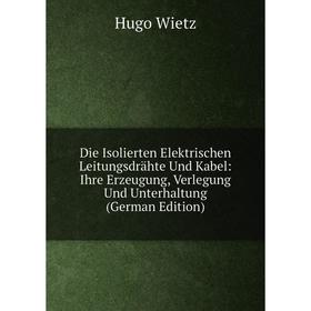 Книга Die Isolierten Elektrischen Leitungsdrähte Und Kabel: Ihre Erzeugung, Verlegung Und Unterhaltung (German Edition)
Книга Die Isolierten Elektrischen Leitungsdrähte Und Kabel: Ihre Erzeugung, Verlegung Und Unterhaltung (German Edition)