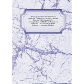 Книга Beiträge Zur Paläontologie Und Geologie Österreich-Ungarns Und Des Orients: Mitteilungen Des Geologischen Und Paläontologischen Institutes Der U
Книга Beiträge Zur Paläontologie Und Geologie Österreich-Ungarns Und Des Orients: Mitteilungen Des Geologischen Und Paläontologischen Institutes Der U