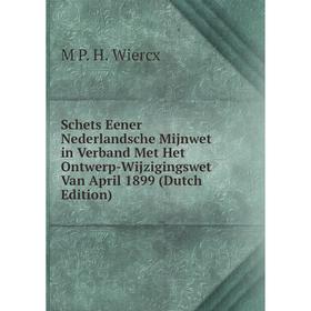Книга Schets Eener Nederlandsche Mijnwet in Verband Met Het Ontwerp-Wijzigingswet Van April 1899 (Dutch Edition)
Книга Schets Eener Nederlandsche Mijnwet in Verband Met Het Ontwerp-Wijzigingswet Van April 1899 (Dutch Edition)